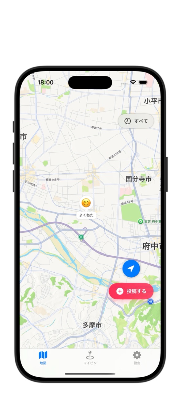 ちずーアプリの投稿画面